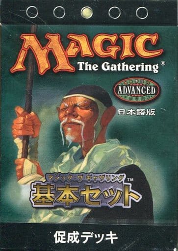 (日)第8版 構築済デッキ 促成 / 8th Edition Deck Life Boost【DECK】 ※発送方法は「ゆうパック」を選択してください。