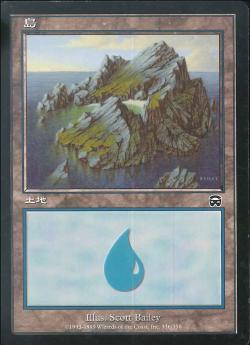 (日)【Foil】島 / Island【MMQ】 No.336