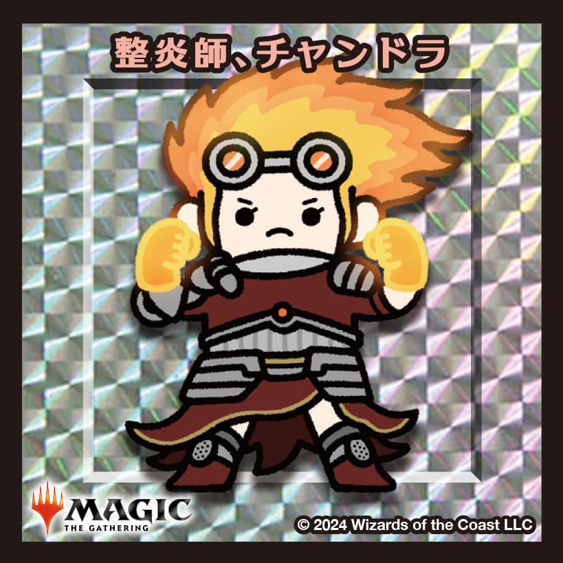 ちびキャラシール 整炎師、チャンドラ(シルバー)