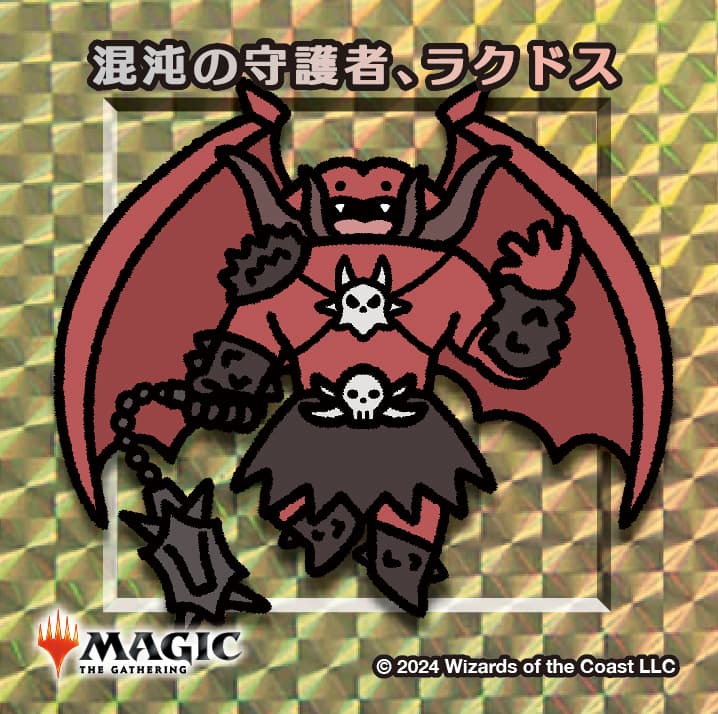 ちびキャラシール 混沌の守護者、ラクドス(ゴールド)