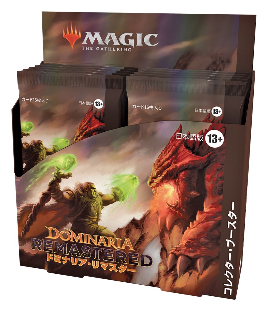 (日)ドミナリア・リマスター コレクター・ブースターボックス / Dominaria Remastered Collector Booster Box【BOX】 ※発送方法は「ゆうパック」を選択してください。