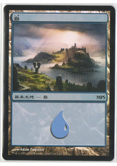 (日)【Foil】島 / Island【PRM】2011年 MPSプロモ No.041