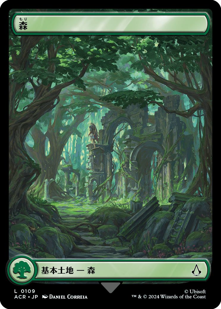 (日)【Foil】森 / Forest【ACR】フルアート版 No.109
