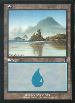 (日)【Foil】島 / Island【ODY】 No.338