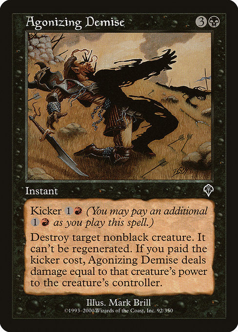 (英)【Foil】苦悶の死 / Agonizing Demise【INV】 No.092
