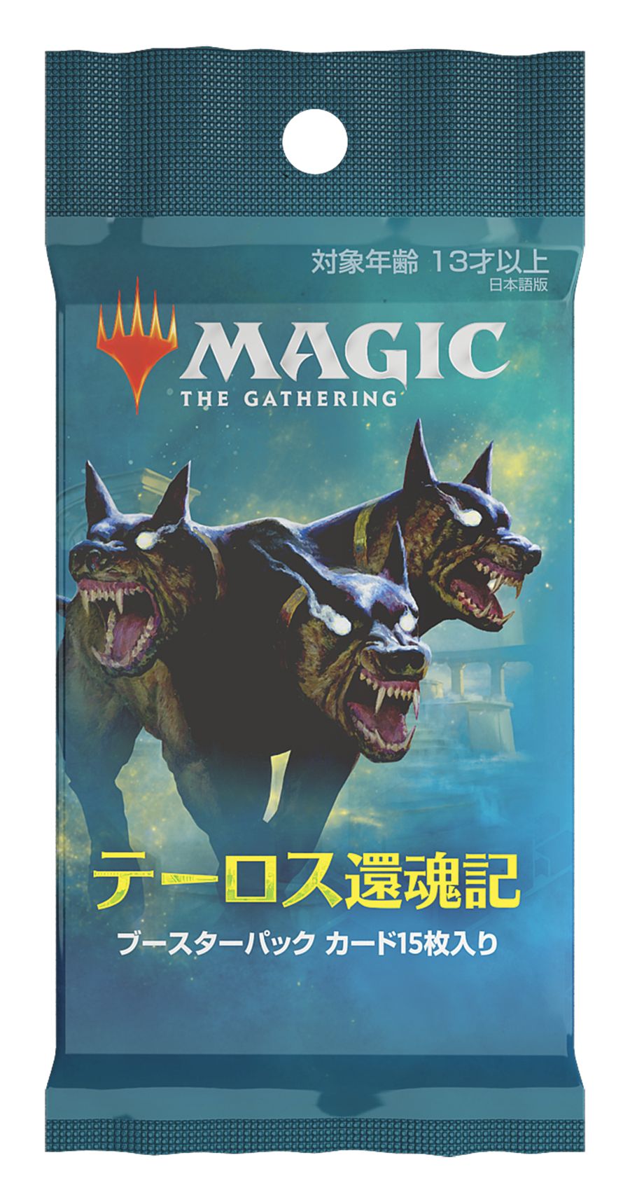 (日)テーロス還魂記 ドラフト・ブースターパック / Theros Beyond Death Draft Booster Pack【PACK】