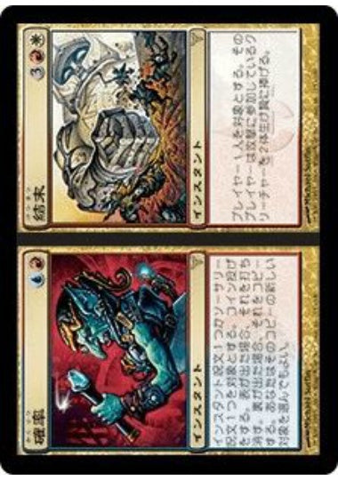 (日)確率+結末 / Odds+Ends【DIS】 No.153