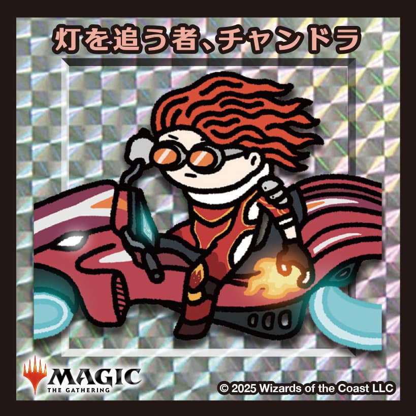 ちびキャラシール 灯を追う者、チャンドラ(シルバー)