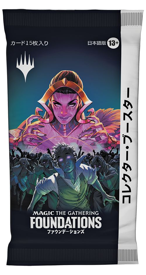 (日)ファウンデーションズ コレクター・ブースターパック / Foundations Collector Booster Pack【PACK】