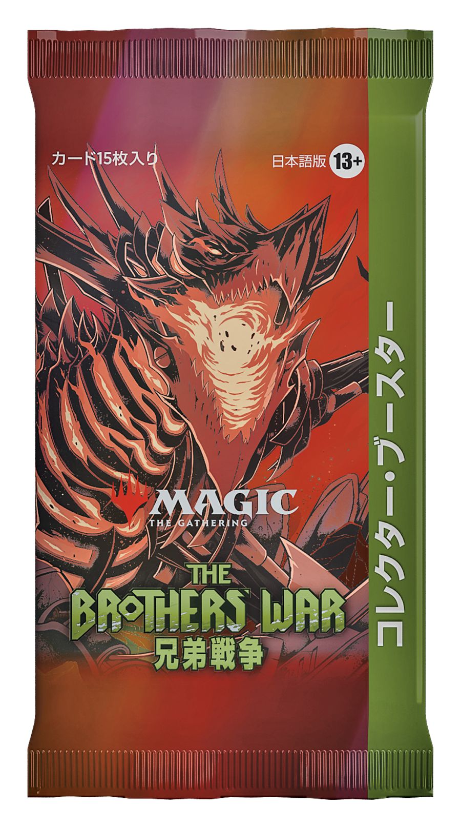 (日)兄弟戦争 コレクター・ブースターパック / The Brothers' War Collector Booster Pack【PACK】