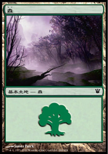 (日)【Foil】森 / Forest【ISD】 No.262