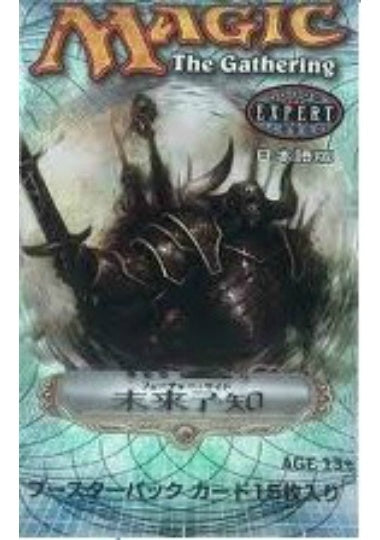 (日)未来予知 ブースターパック / Future Sight Booster Pack【PACK】