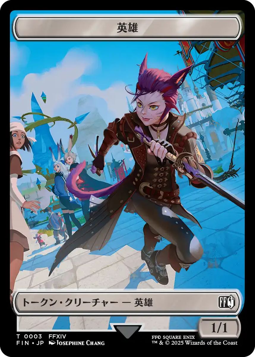 (日)英雄トークン / Hero Token No.003 - ウィザードトークン / Wizard Token【FIN-TOKEN】 No.014