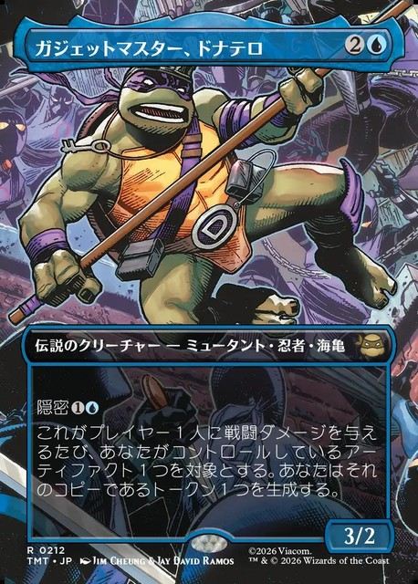 (日)【Foil】ガジェットマスター、ドナテロ / Donatello, Gadget Master ★ボーダーレス★(シーン・カード) 【TMT】 No.212