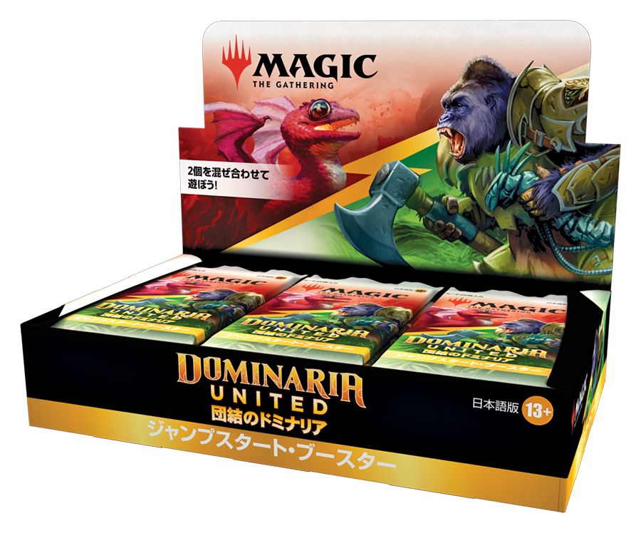 (日)団結のドミナリア ジャンプスタート・ブースターボックス / Dominaria United Jumpstart Booster Box【BOX】 ※発送方法は「ゆうパック」を選択してください。