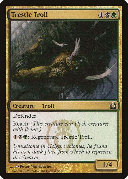 (英)【Foil】構脚のトロール / Trestle Troll【RTR】 No.205
