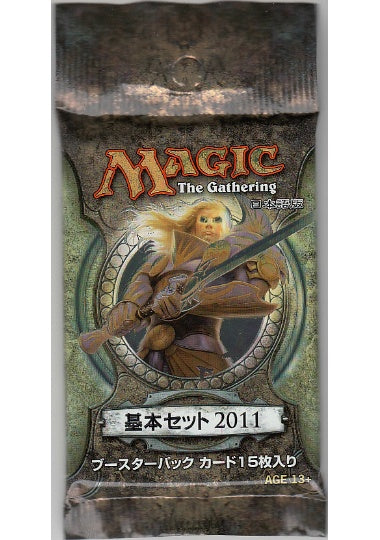 (日)基本セット2011 ブースターパック / Magic2011 Booster Pack【PACK】