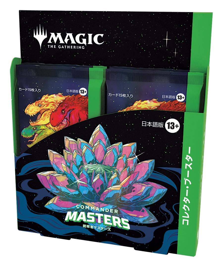 (日)統率者マスターズ コレクター・ブースターボックス / Commander Masters Collector Booster Box【BOX】 ※発送方法は「ゆうパック」を選択してください。