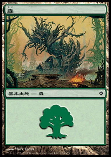 (日)【Foil】森 / Forest【NPH】 No.174