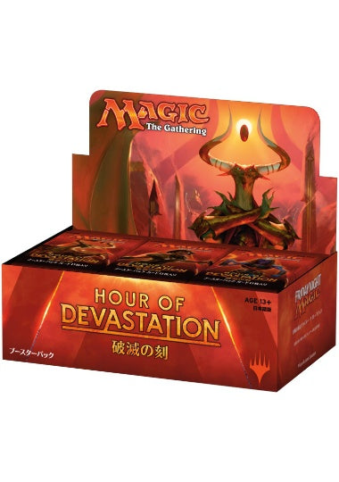 (日)破滅の刻 ブースターボックス / Hour of Devastation Booster Box【BOX】 ※発送方法は「ゆうパック」を選択してください。