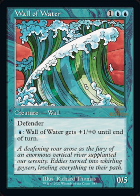 (英)水の壁 / Wall of Water【30A】 旧枠加工カード No.387 ※トーナメントで使用することはできません。