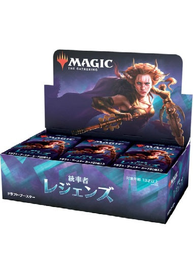 (日)統率者レジェンズ ドラフト・ブースターボックス / Commander Legends Draft Booster Box【BOX】 ※発送方法は「ゆうパック」を選択してください。