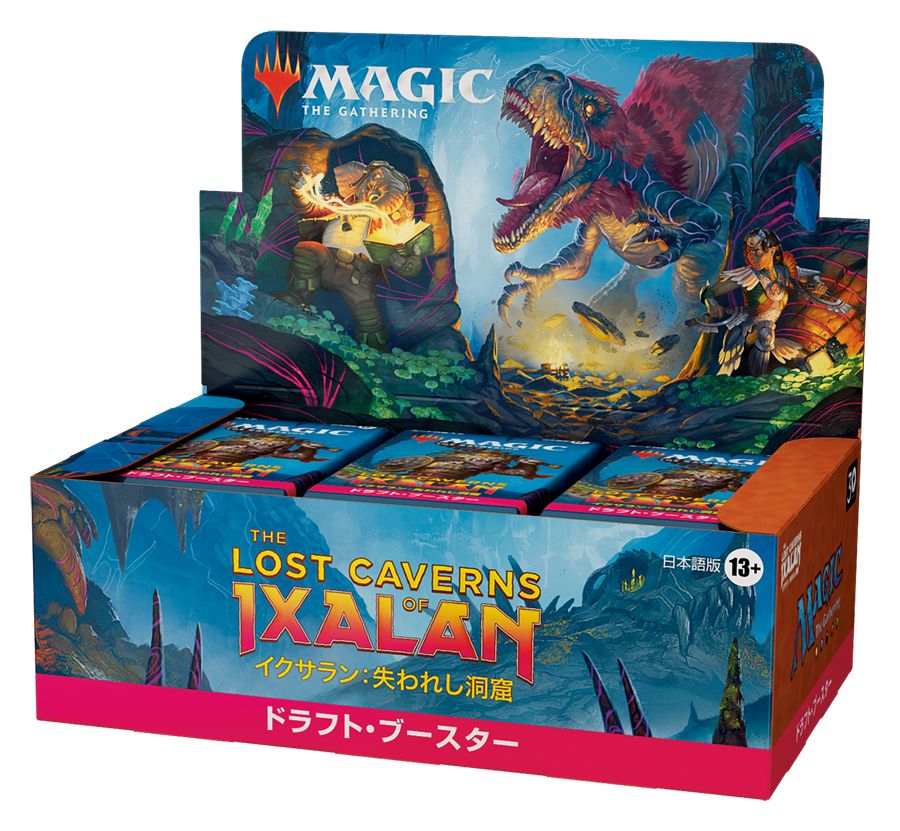 (日)イクサラン：失われし洞窟 ドラフト・ブースターボックス / The Lost Caverns of Ixalan Draft Booster Box【BOX】 ※発送方法は「ゆうパック」を選択してください。