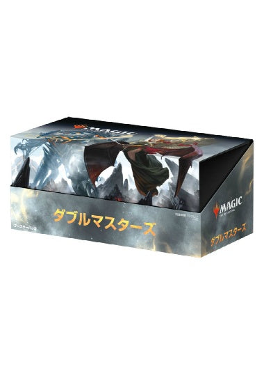 (日)ダブルマスターズ ブースターボックス / Double Masters Booster Box【BOX】 ※発送方法は「ゆうパック」を選択してください。