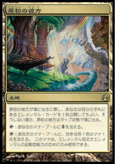 (日)【Foil】原初の彼方 / Primal Beyond【MOR】 No.149