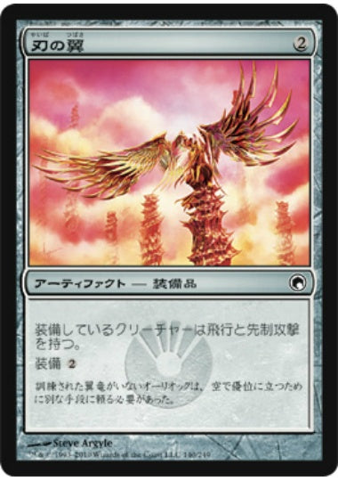 (日)【Foil】刃の翼 / Bladed Pinions【SOM】 No.140