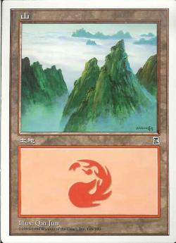 (日)山 / Mountain【PTK】 A No.175