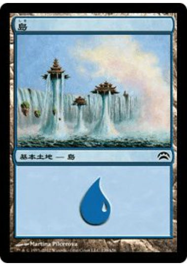(日)島 / Island【PLANE2012】 No.139