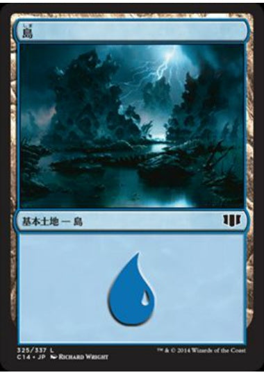(日)島 / Island【C14】 No.325