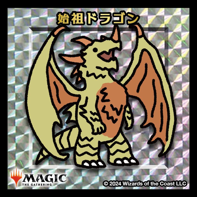 ちびキャラシール 始祖ドラゴン(シルバー)