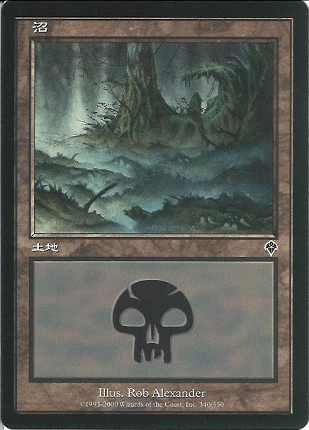 (日)【Foil】沼 / Swamp【INV】 No.340