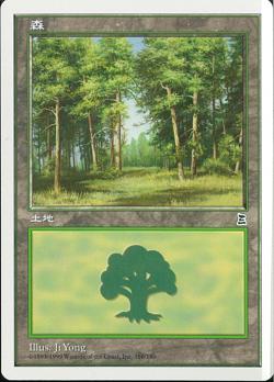 (日)森 / Forest【PTK】 B No.179