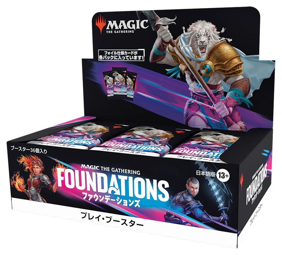 (日)ファウンデーションズ プレイ・ブースターボックス / Foundations Play Booster Box【BOX】 ※発送方法は「ゆうパック」を選択してください。