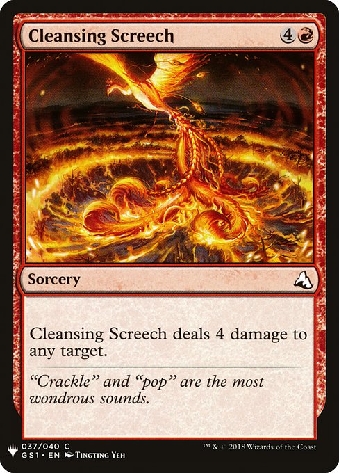 (英)Cleansing Screech 【MB1】 No.0889