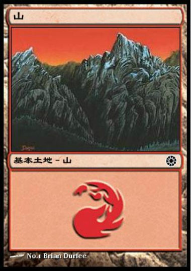 (日)山 / Mountain【POR】 A No.208