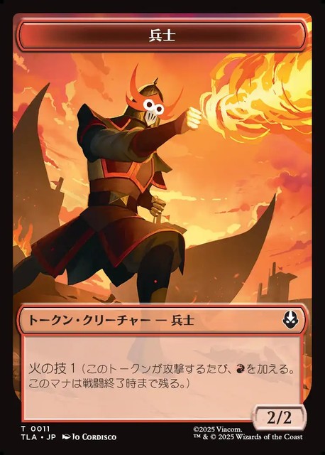 (日)【Foil】兵士トークン / Soldier Token No.011 - バリスタの石弾トークン / Ballistic Boulder Token 【TLA-TOKEN】 No.013