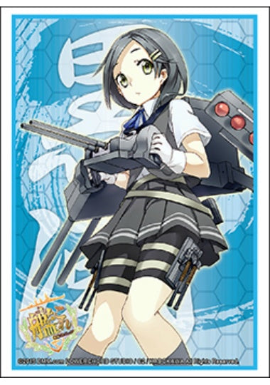【サプライ】 ブシロードスリーブコレクションHG (ハイグレード) Vol.877 艦隊これくしょん -艦これ- 『黒潮』