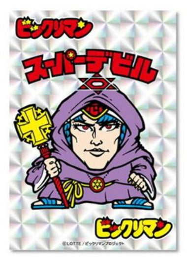 【サプライ】 俺たちの燃え★スリーブ第10弾 Vol.78 ビックリマン スーパーデビル(偽神) ※5個以上購入の場合、発送方法は「ゆうパック」を選択してください。