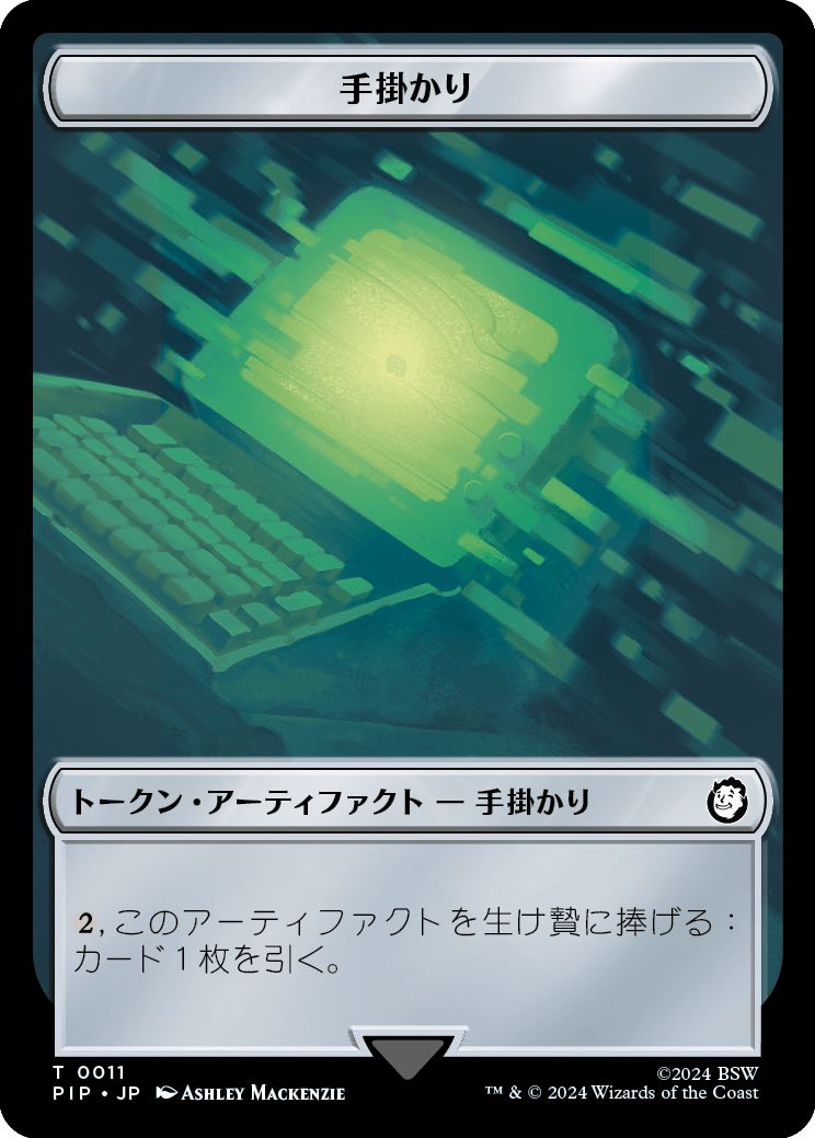 (日)手掛かりトークン / Clue Token No.011 - 宝物トークン / Treasure Token【PIP-TOKEN】 No.018