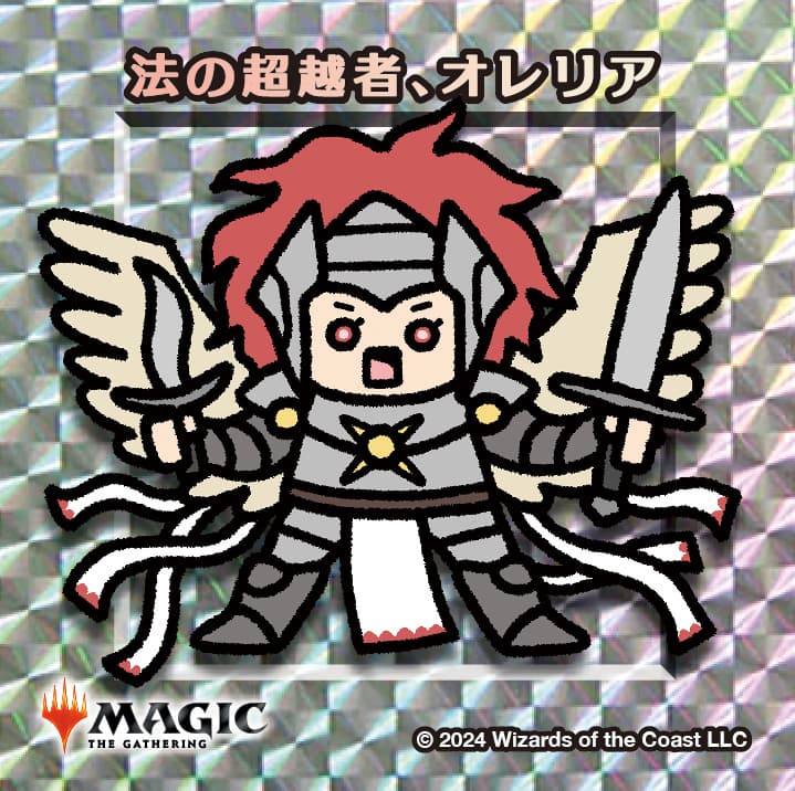 ちびキャラシール 法の超越者、オレリア(シルバー)
