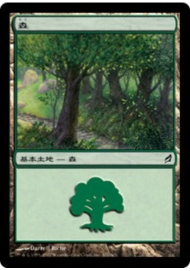 (日)【Foil】森 / Forest【LRW】 No.301
