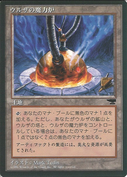 (日)ウルザの魔力炉 / Urza's Power Plant【CHR】 (球体) No.121