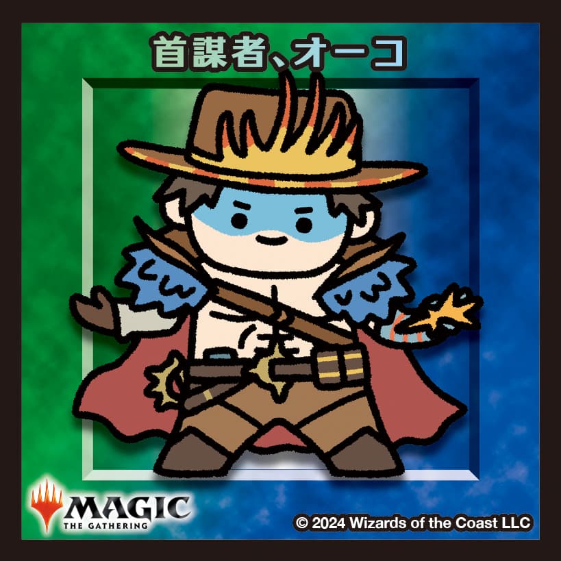 ちびキャラシール 首謀者、オーコA(ノーマル)