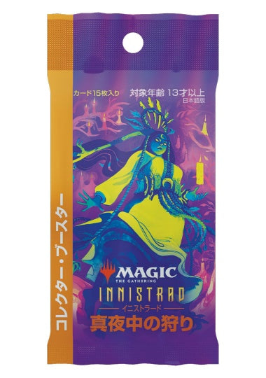 (日)イニストラード：真夜中の狩り コレクター・ブースターパック / Innistrad: Midnight Hunt Collector Booster Pack【PACK】