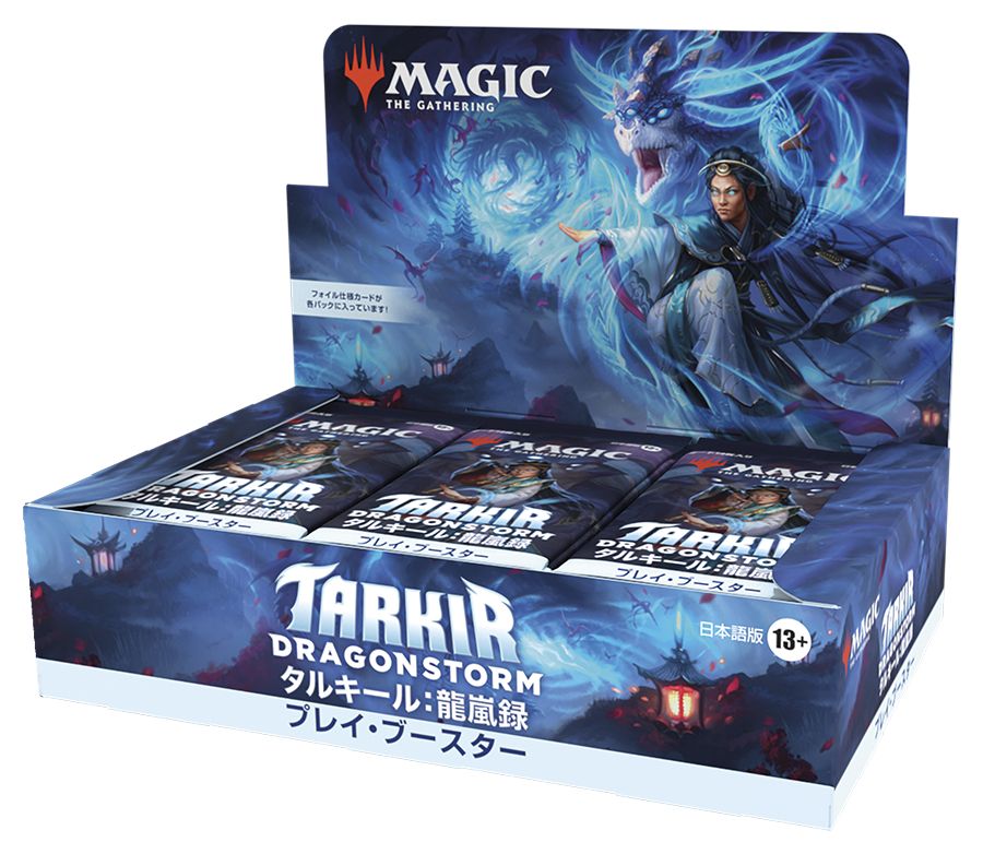 (日)タルキール：龍嵐録 プレイ・ブースターボックス / Tarkir: Dragonstorm Play Booster Box【BOX】 ※発送方法は「ゆうパック」を選択してください。