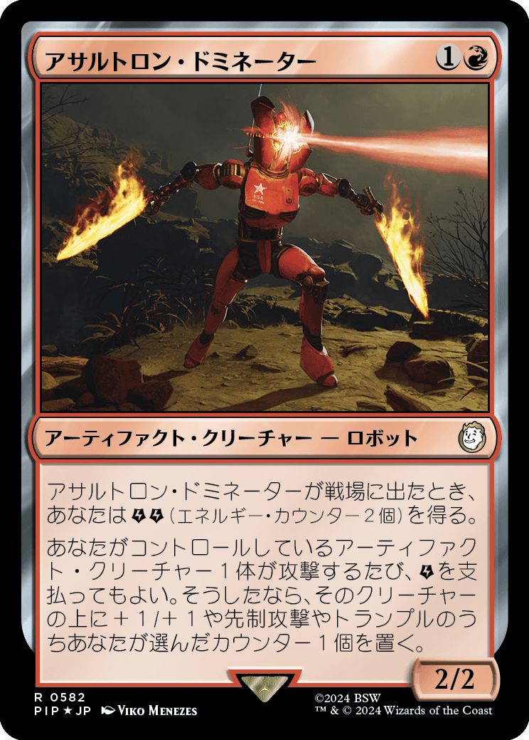 (日)【Surge-Foil】アサルトロン・ドミネーター / Assaultron Dominator【PIP】 No.0582